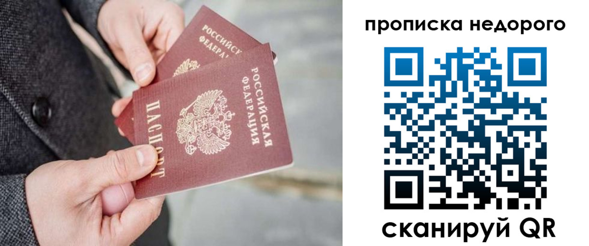 регистрация для школы в Котельниках
