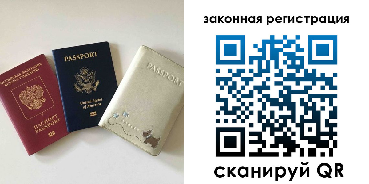 найти адрес прописки в Котельниках