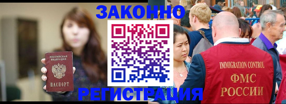 прописка поиск в Котельниках