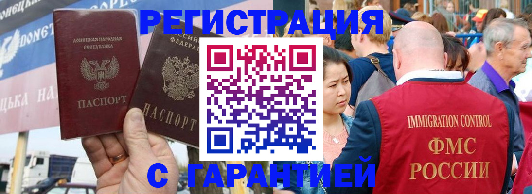 временная регистрация госуслуги в Котельниках